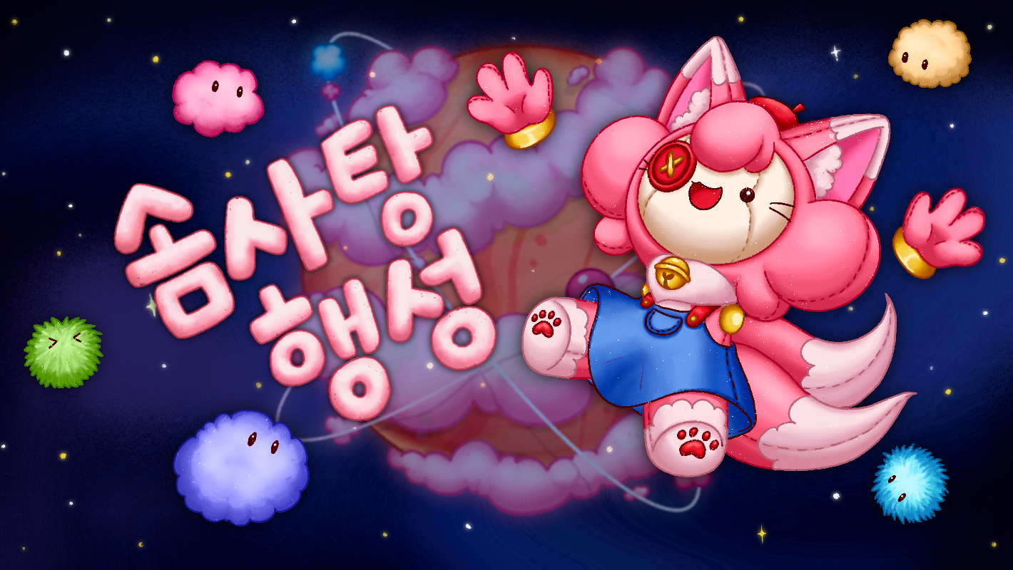 Header background