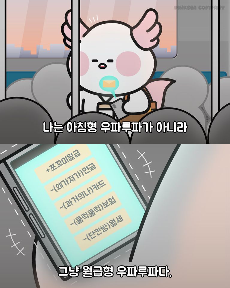 Post media 1