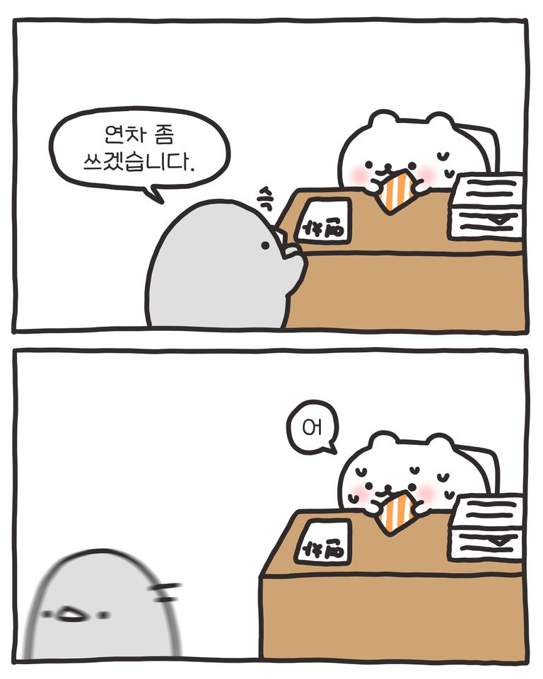 Post media 2