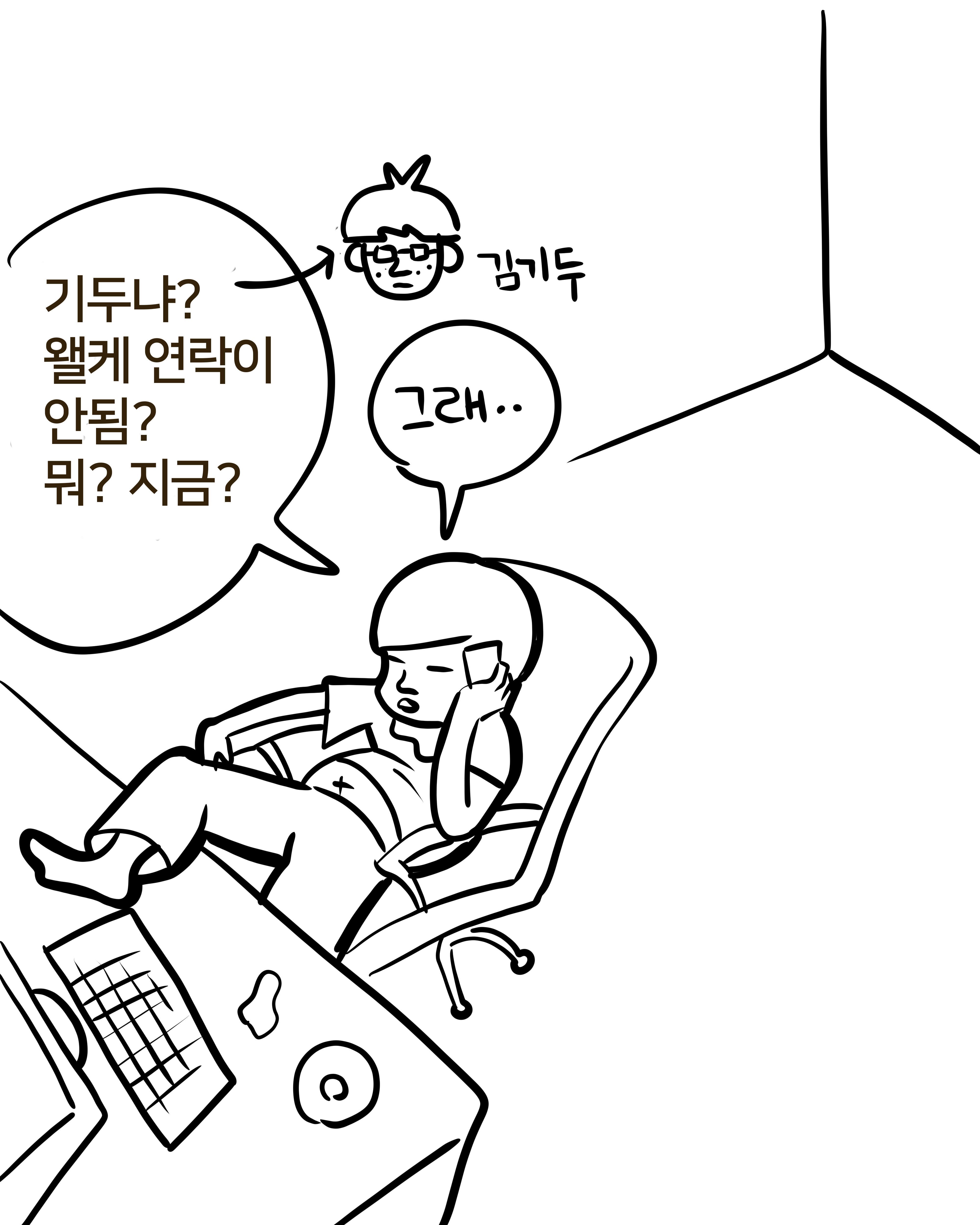 매드포플러스