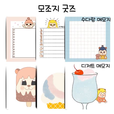 수다람 @coda_sfts