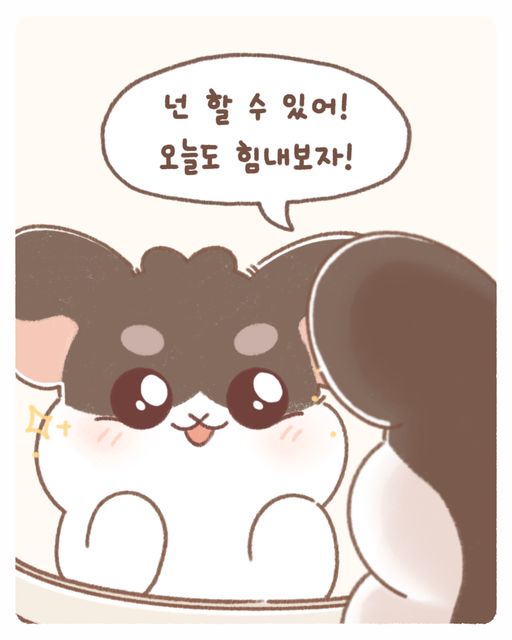 올망졸망 하찌상점