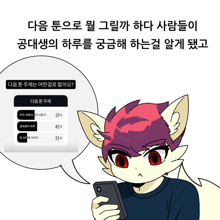 Post media 3
