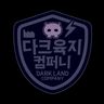 DARKLAND COMPANY