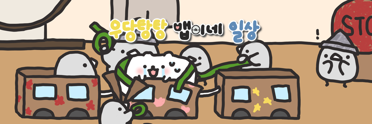 Header background
