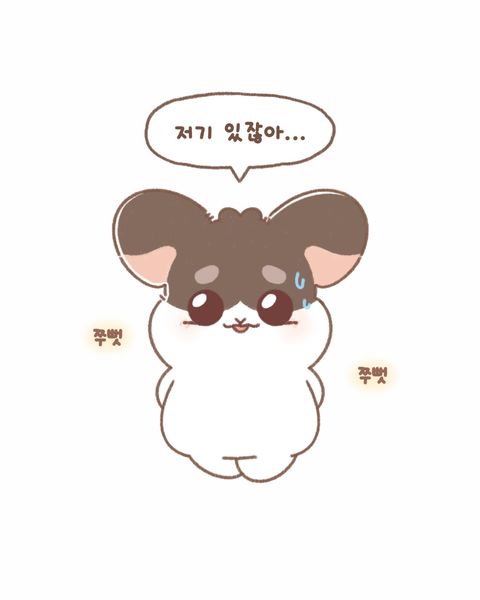 올망졸망 하찌상점