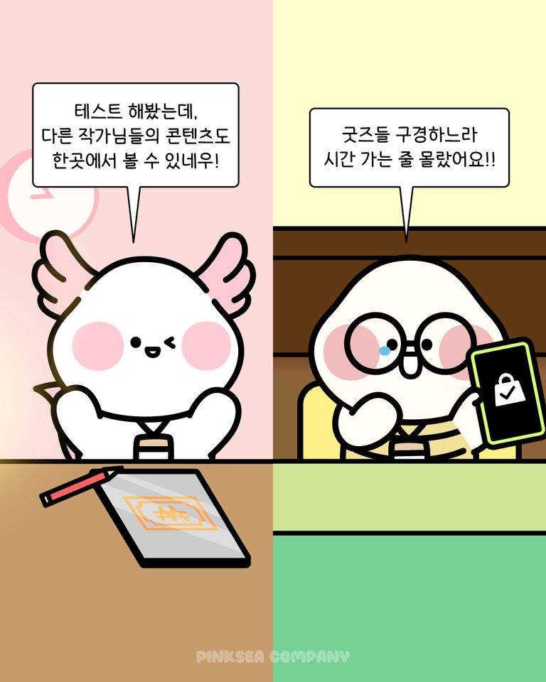 Post media 9