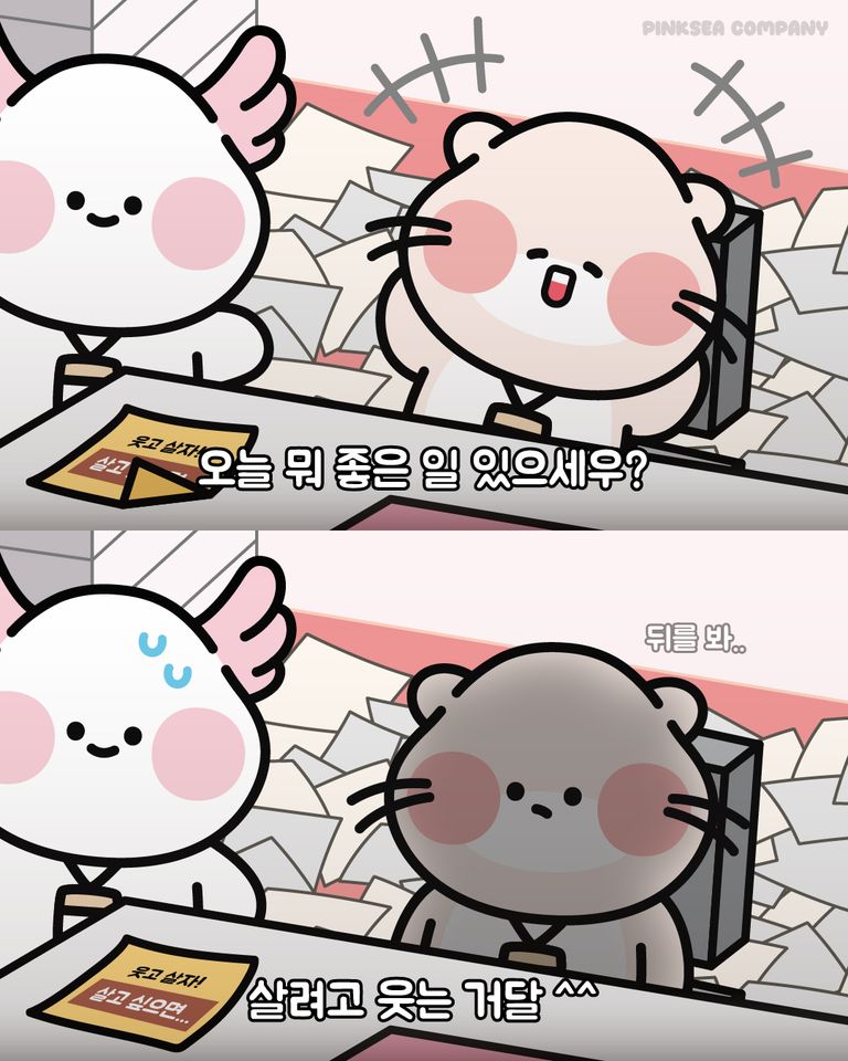Post media 1